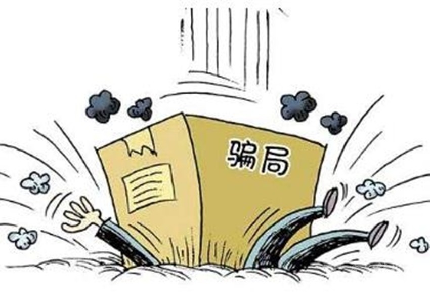 小心:2025年正版免费天天开彩,警惕虚假宣传、全面解答